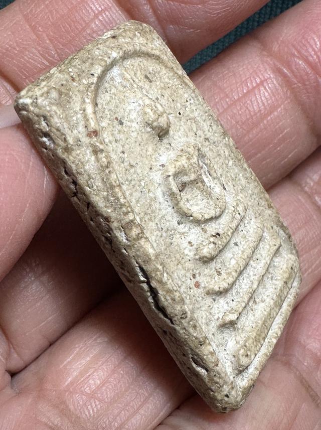 พระสมเด็จพิมพ์ทรงเจดีย์ รูปที่ 3