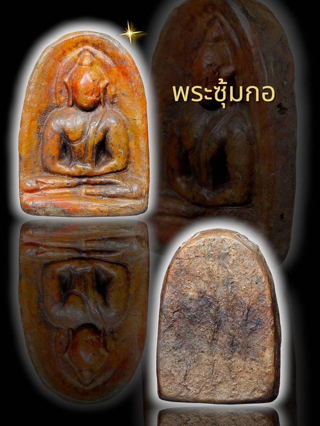 ☘️เปิดจ้า พระสวยๆเก่าๆๆ สนใจ ทักแชทได้คะ🙇‍♀️ 