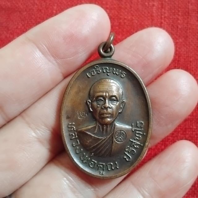 พระบ้านเก็บเก่า หลวงพ่อคูณ 4