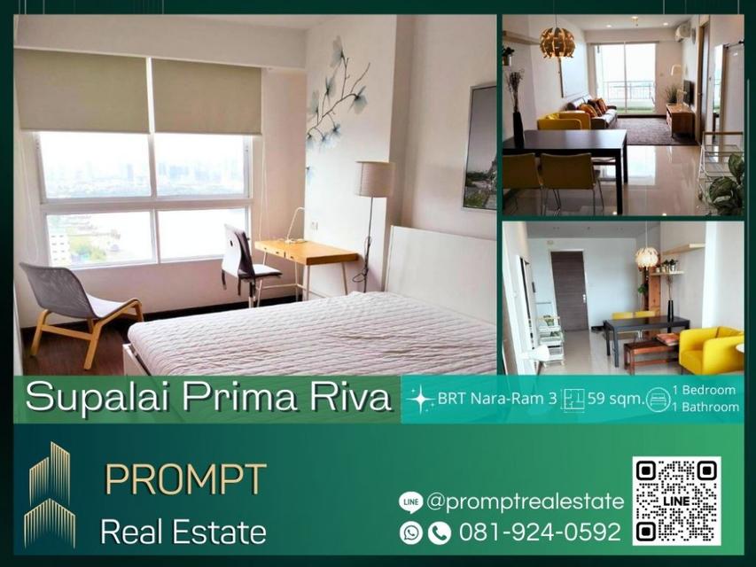 ST12420 - Supalai Prima Riva - 59 sqm - BRT Nara-Ram 3- Central Rama 3- Bangkok University- Webster University Thailand 1