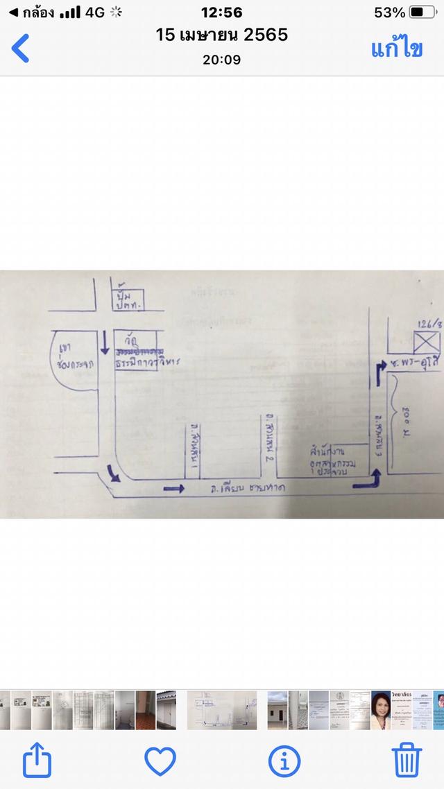 ห้องเช่าประจวบ อ่าวน้อย ถูกสุดๆ 2,200/เดือน โทร 089-5027581 5