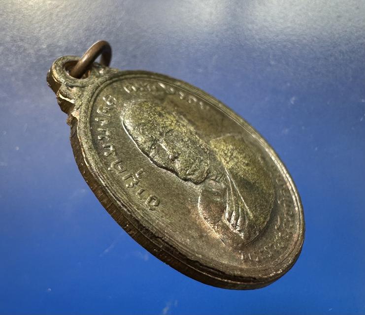 เหรียญพระราชปัญญาโสภณ(สุข)วัดราชนัดดาราม กรุงเทพ ครบ 6 รอบ เนื้อทองแดง ปี 2511เหรียญที่2 4