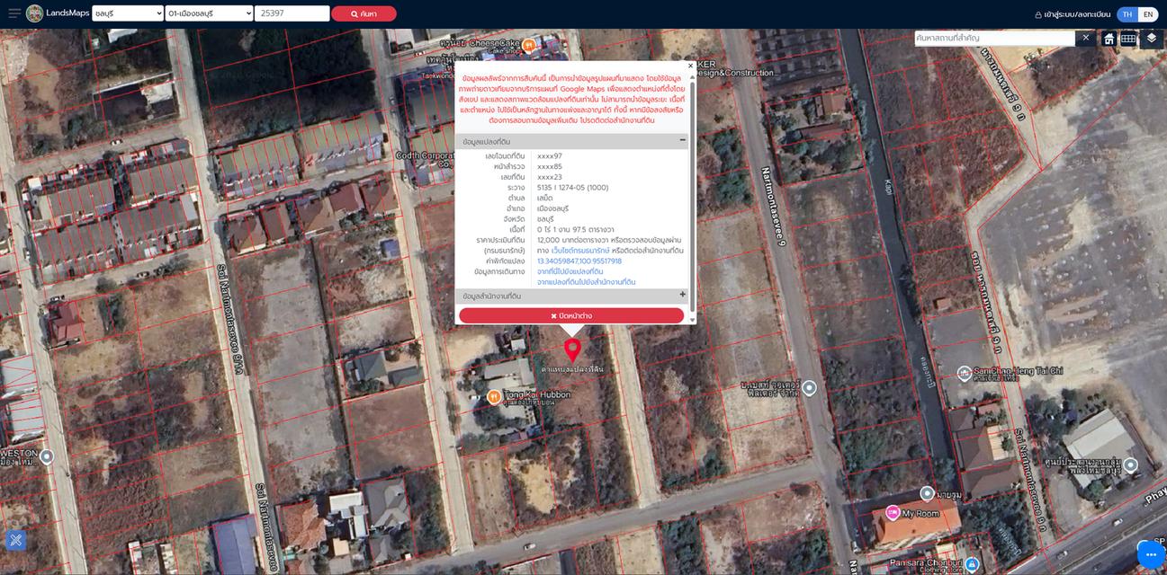 ขายที่ดินสวย 197.5 ตร.ว. ซอยนารถมนตเสวี 9 ใกล้สะพานชลมารควิถีและสวนหลวง ร.9 ชลบุรี 1