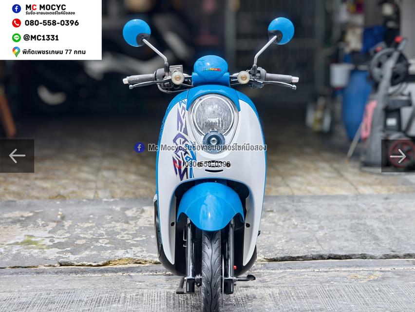 Scoopy i รถบ้านเครื่องท่อเดิมๆ ใช้งานได้ปกติ มีเล่มเขียวชุดโอนให้ครบ NO1565