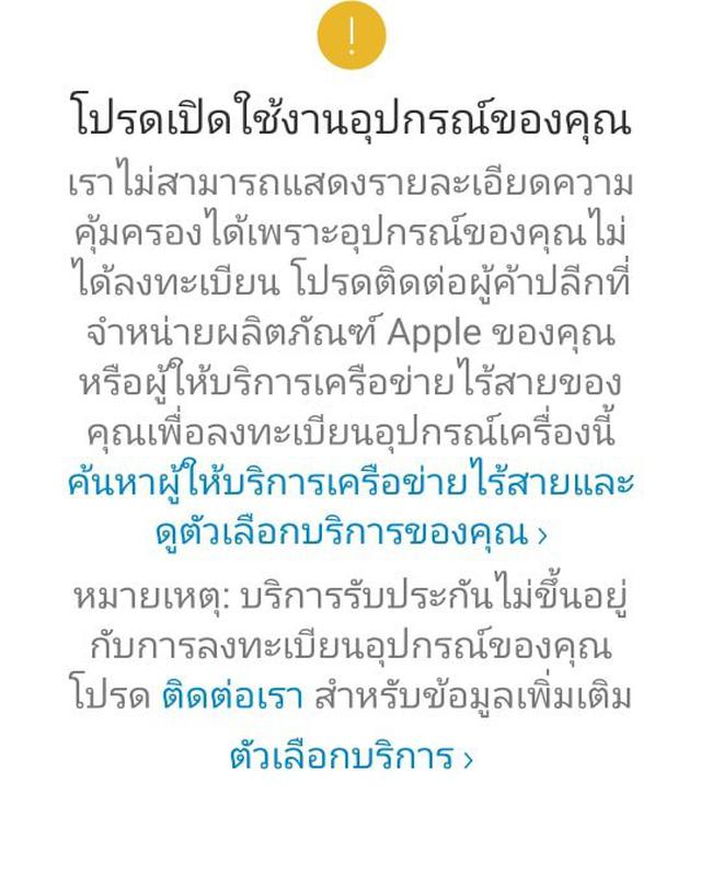 ขาย/แลก iPad Air5 64 (Wifi) Space Gray ศูนย์ไทย ประกันศูนย์ 1ปีเต็ม สินใหม่มือ1 ยังไม่ได้แกะซีล เพียง 18,200 บาท  3