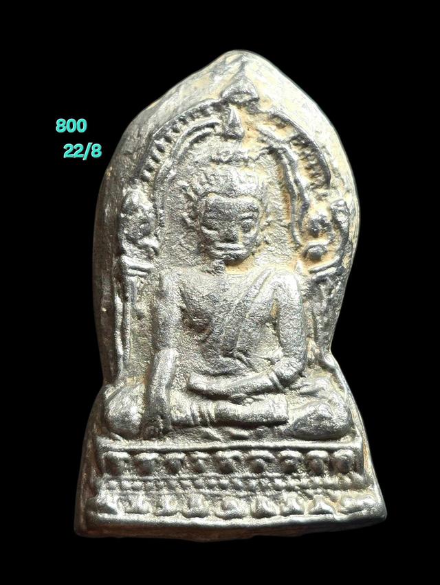 22/8#ขายพระบ้านเก่าเก็บ
