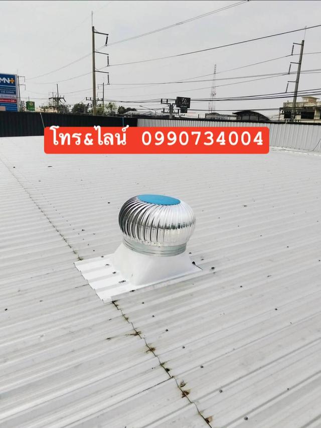 ช่างรางน้ำฝนอำเภอบึงกาฬ