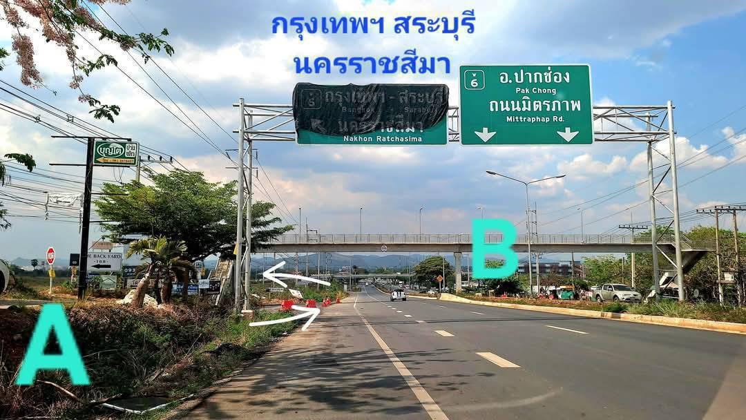 ที่ดินทำเลดีที่สุด เขาใหญ่ 1-1-89 ไร่ 4