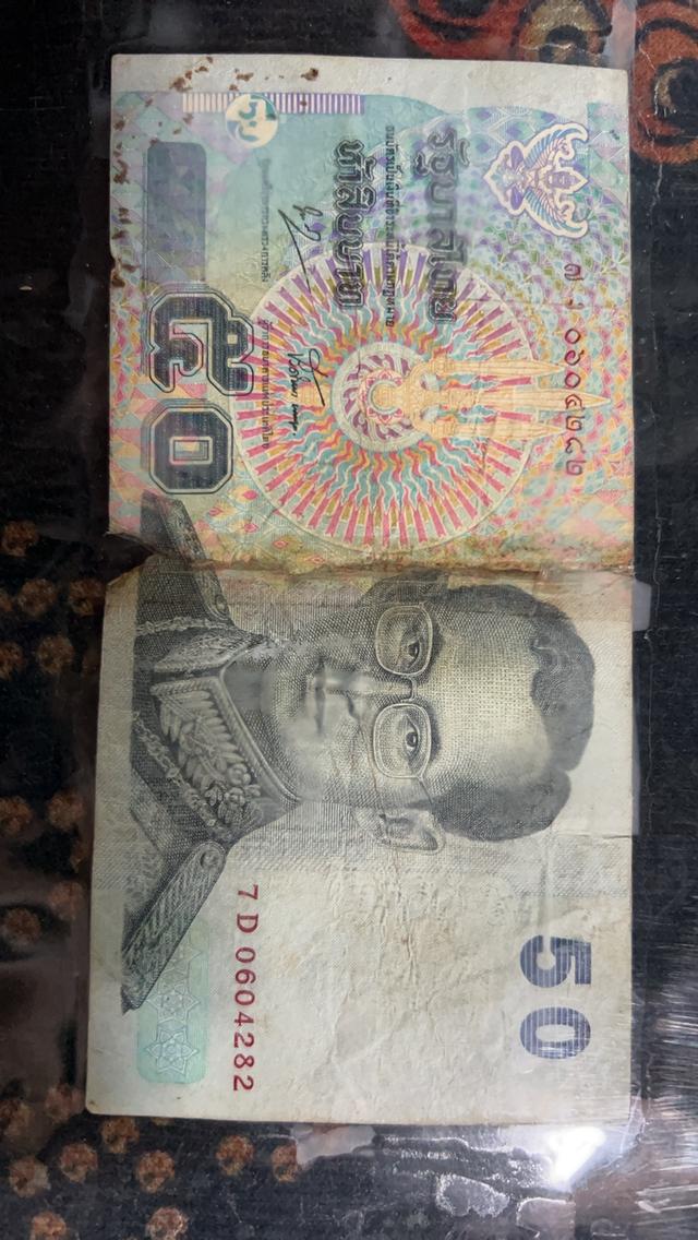 แบงค์รัชกาลที่เก้า เช่นแบงค์10บาทแบงค์ร้อย