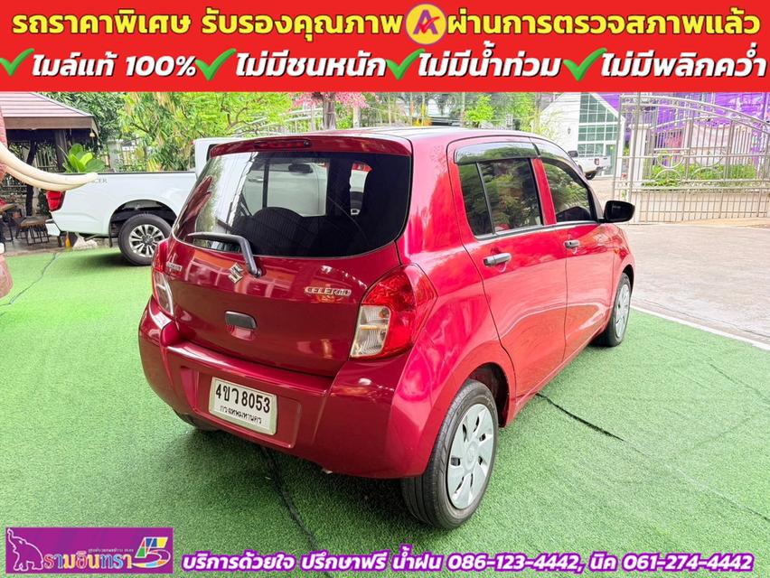 SUZUKI CELERIO GL 1.0  ปี 2022 5