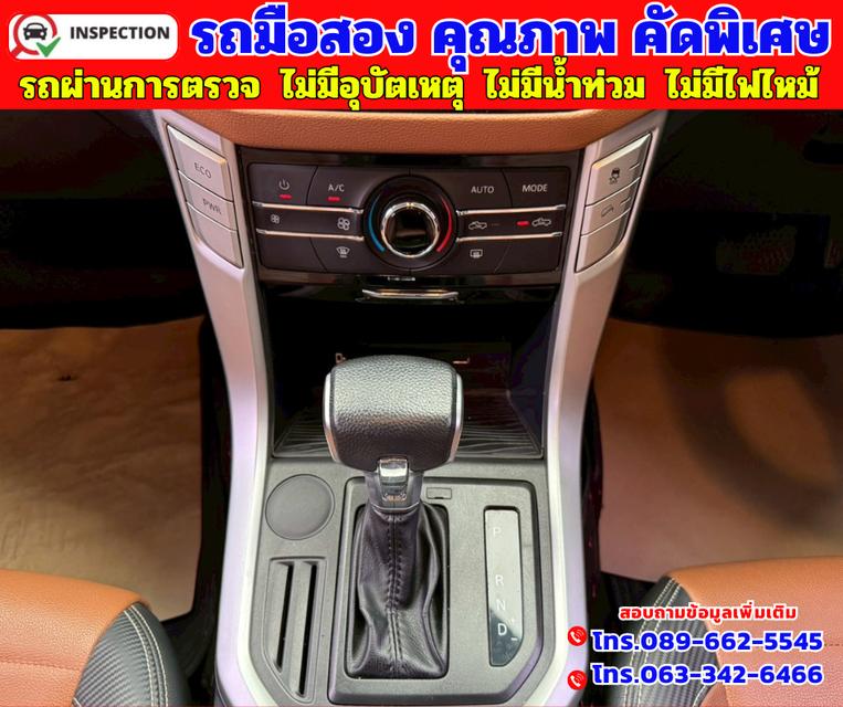 ✴️ปี2021 MG Extender 2.0 Double Cab  Grand X  ✴️ไมล์แท้ 33,xxx กม. ✴️เกียร์ ออโต้ 8
