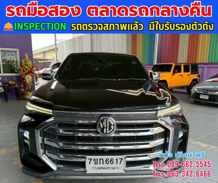 🚘ปี2022 MG Extender 2.0 Double Cab  Grand D ⭐ไมล์แท้เพียง 79xxx กม. ⚙️เครื่อง ดีเซล ✨เกียร์ธรรมดา