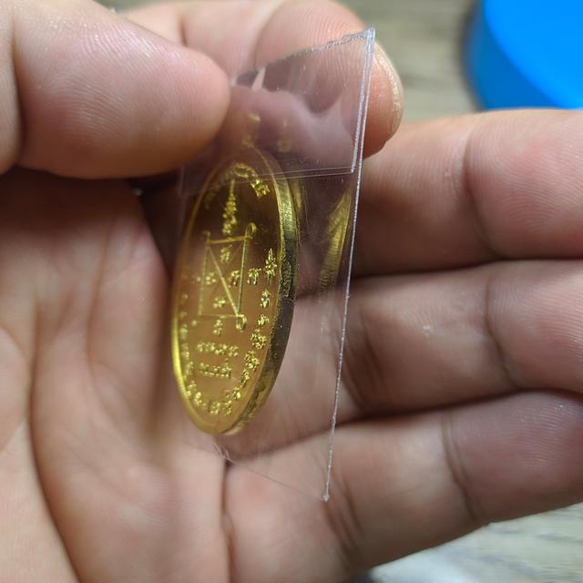 เหรียญรุ่น เมตตา มหาบารมี หลวงปู่ฮก รตินฺธโร ปี58 5