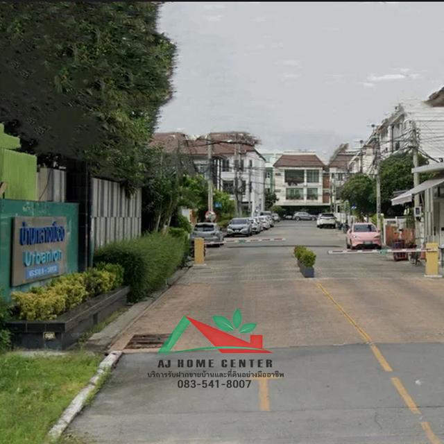โครงการ บ้านกลางเมือง เออร์บาเนี่ยน พระราม9-วงแหวน 19