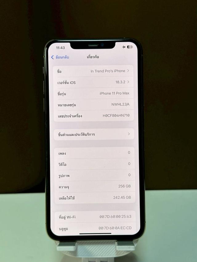 iPhone 11 Pro Max 256GB (No.1002) สีทอง 8