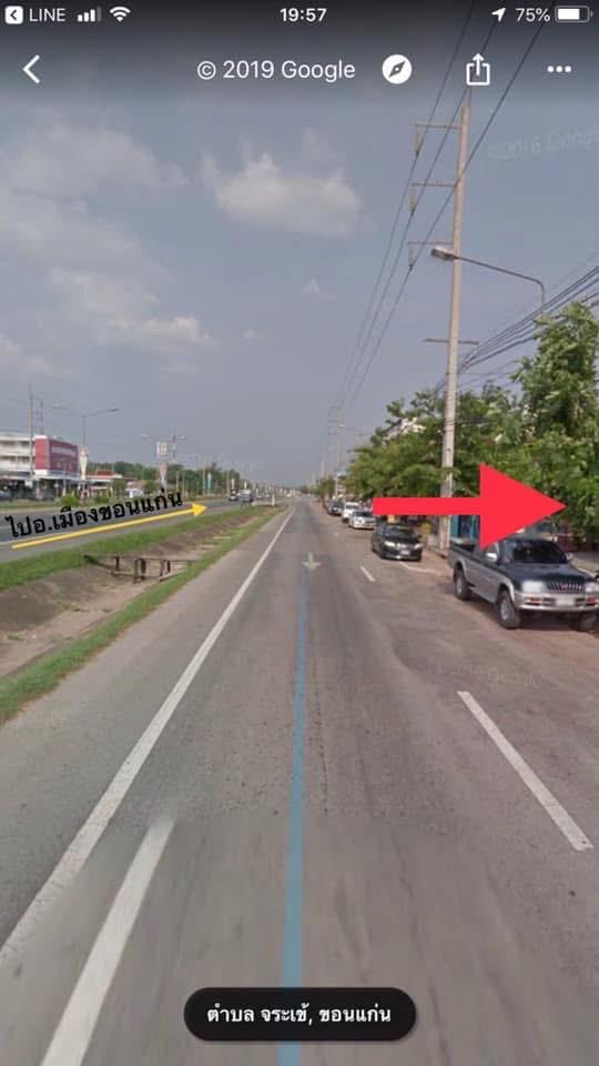 ขายที่ดินเปล่า ทำเลทอง ติดถนนมะลิวัลย์ (ทางหลวง 12) จ.ขอนแก่น 9