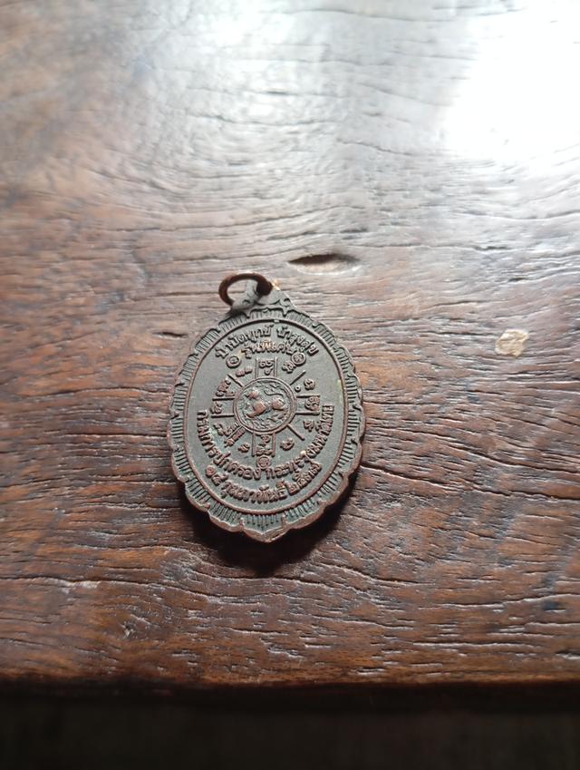 พระเครื่อง 2