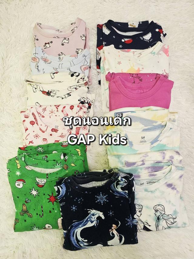 ชุดนอนเด็กแขนยาว แบรนด์ Gap Kids ส่งต่อมือสอง สภาพดี ไม่มีตำหนิ