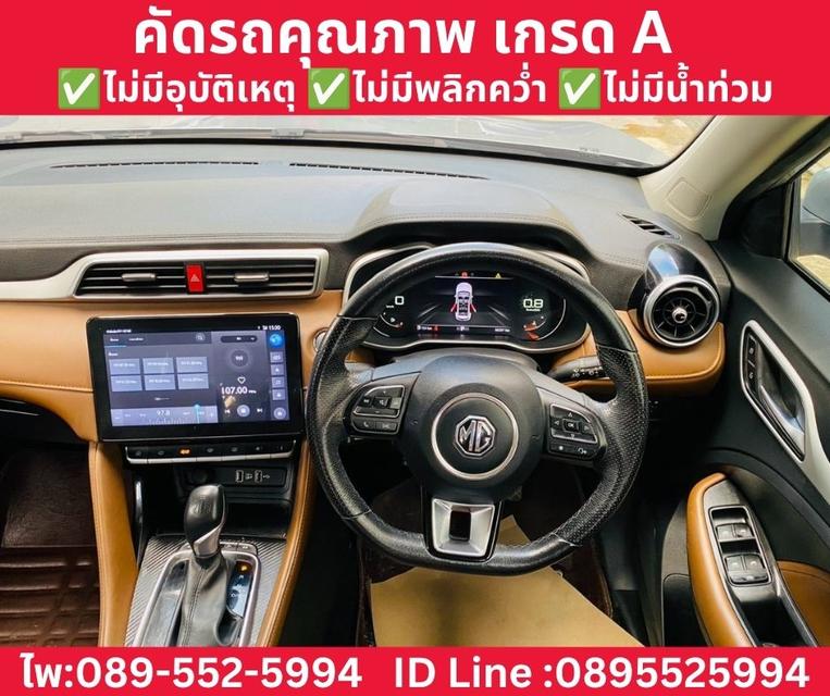MG ZS 1.5 V SUV AT ปี 2023 รูปที่ 11
