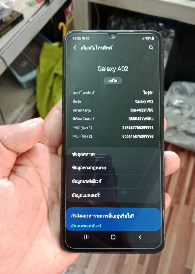 ขายต่อ Samsung Galaxy A02 4