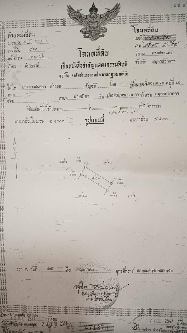 เทาเฮาส์ 2 ฃั้น 2 ห้องนอน 2 ห้องน้ำ 6