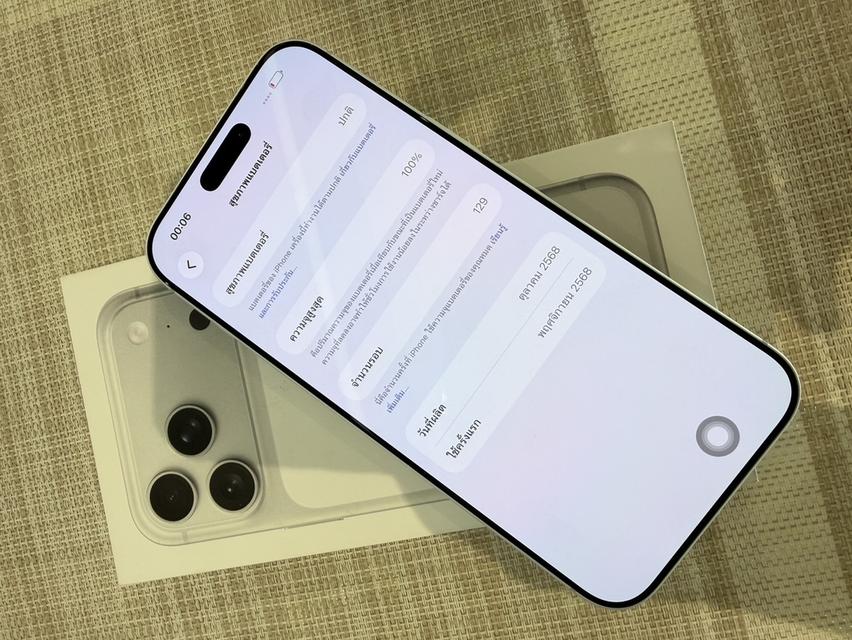 iPhone 15 Promax 256GB ผ่อนได้ รูปที่ 7