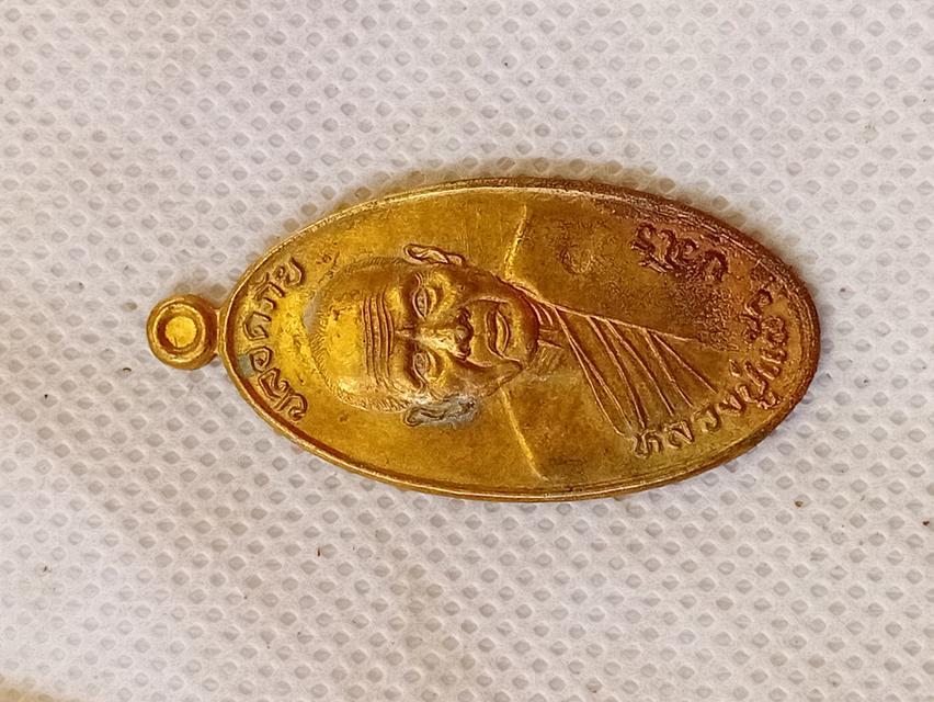 พระเครื่อง 6