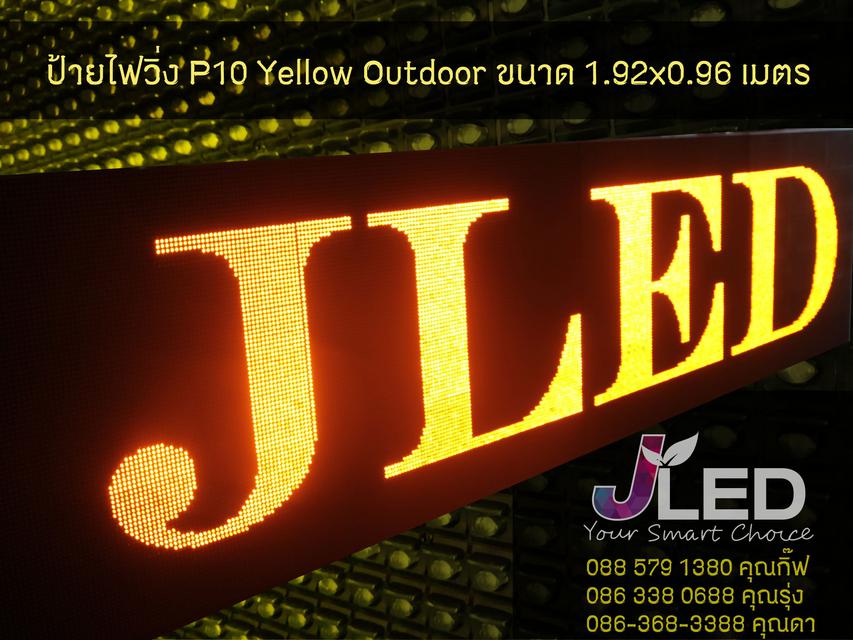 ขายจอ LEDและป้ายไฟราคาถูก 4