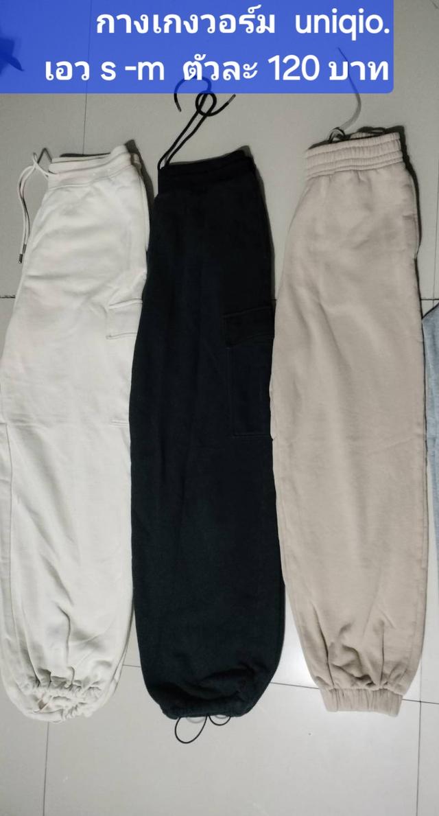 กางเกงวอร์ม. Uniqu. แท้ s-m  ตัวละ 140 รวมส่ง