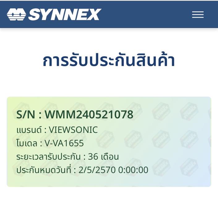 จอพกพา viewsonic va1655 15.6 นิ้ว 6