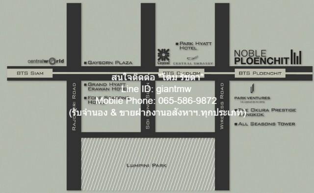 condominium Noble Ploenchit โนเบิล เพลินจิต 45000 B. ใกล้ รถไฟฟ้า BTS เพลินจิต ดีเวอร์ 2