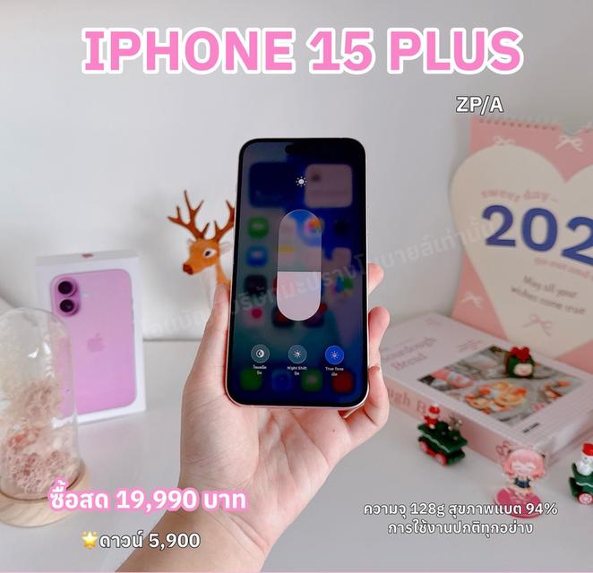 iPhone 15 PLUS สด 19,990฿ ดาวน์ 5,900 รับเครื่อง 9
