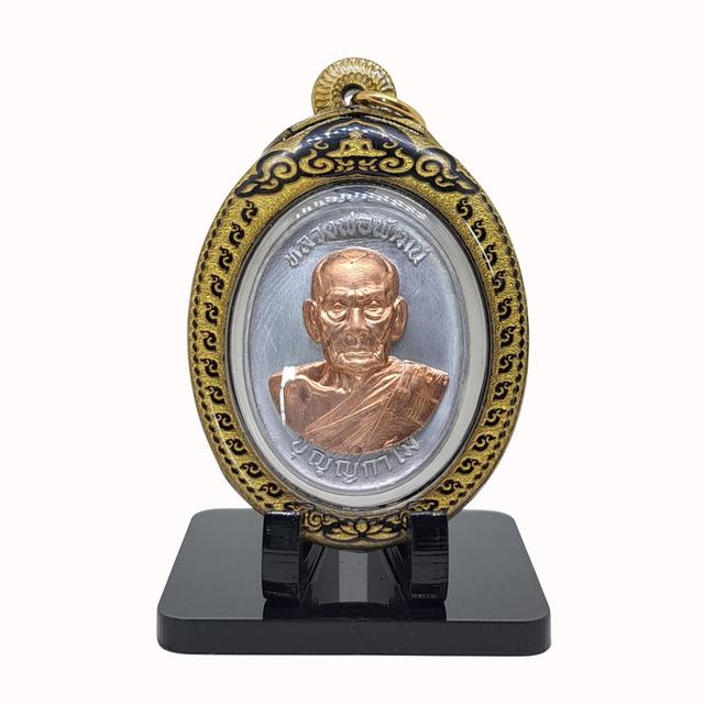 หลวงพ่อพัฒน์ รุ่นเจริญพรกลาง 64