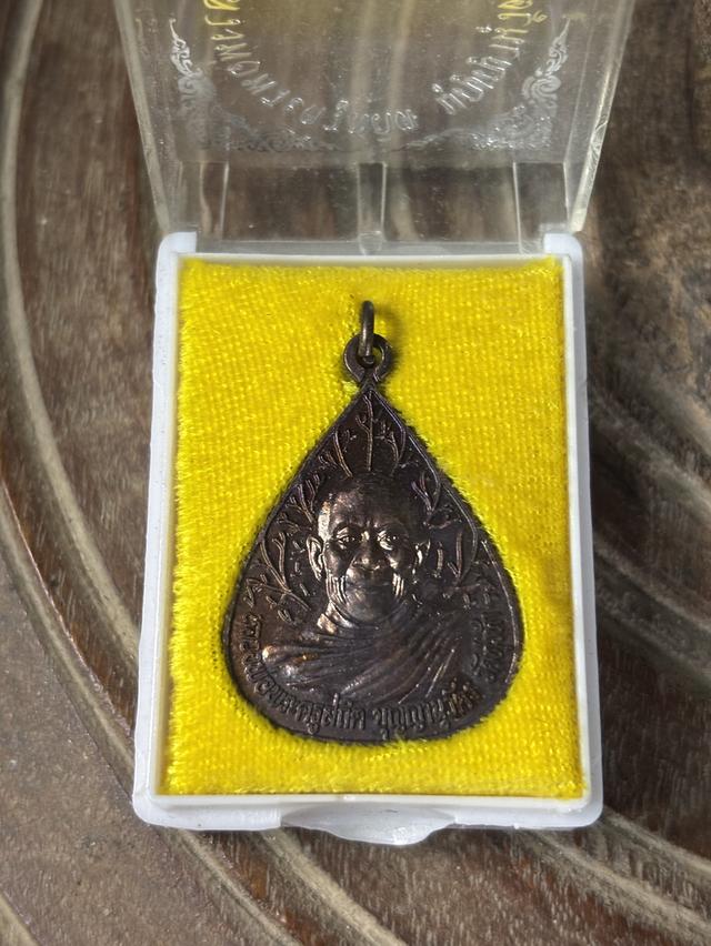 เหรียญรุ่นแรก หลวงพ่อพระครูสถิต บุญญานุวัตร (หลวงพ่อบุญยัง)