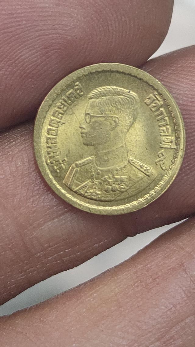 เหรียญ 5,10 สตางค์ ปี 2500 เนื้อทองเหลือง มีหลายเหรียญ