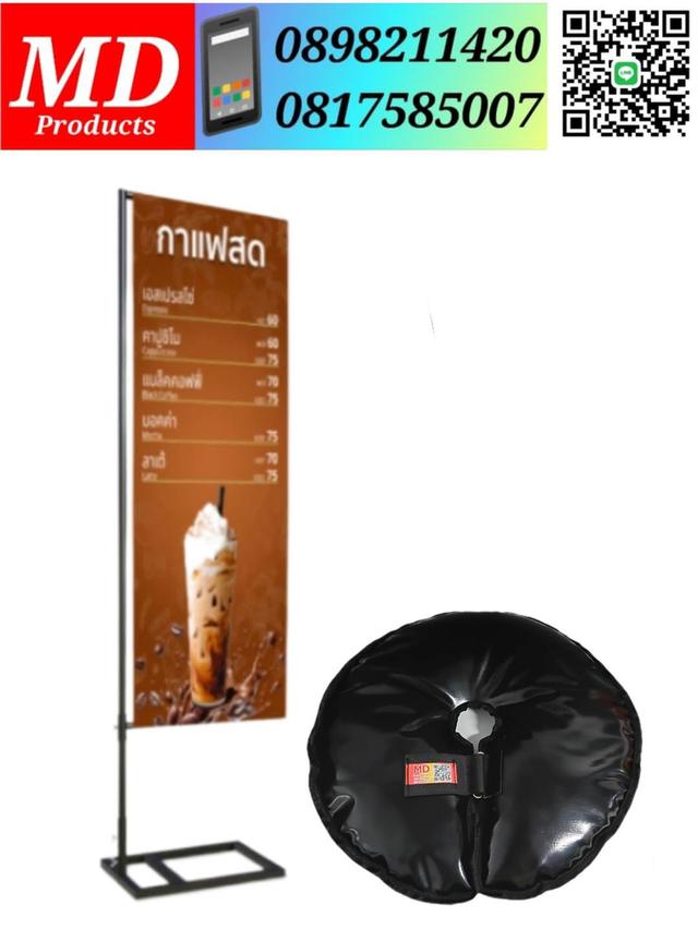 ถุงทรายถ่วงน้ำหนัก ถุงทรายทับขาตั้งป้ายโฆษณา เอนกประสงค์การใช้งาน อื่นๆ รูปที่ 5