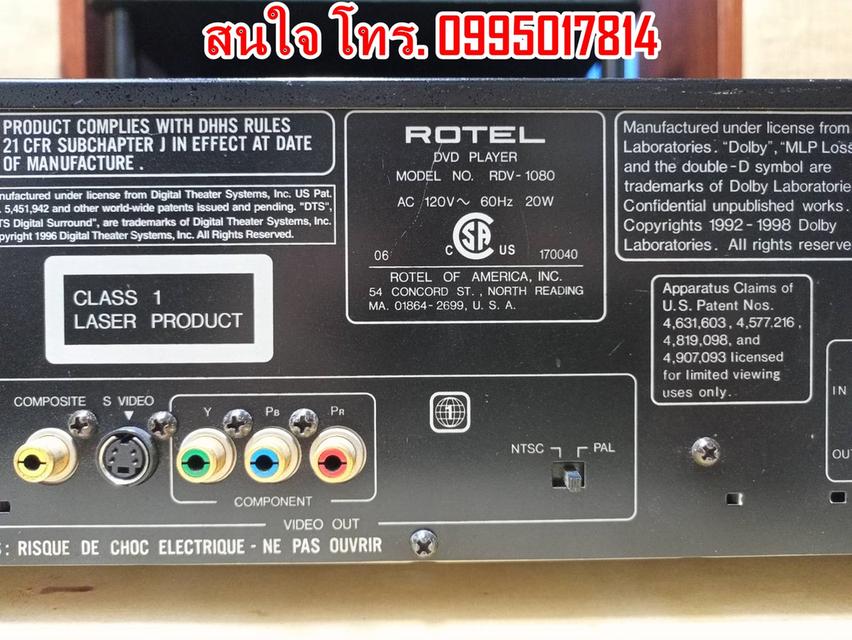 Rotel RDV-1080 DVD Audio Player