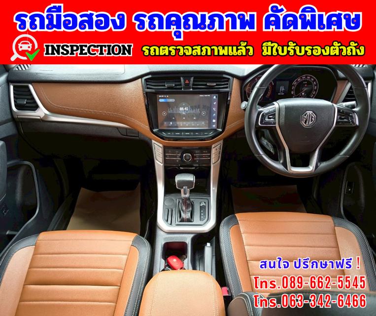 🟢ปี2022 MG Extender 2.0 DOUBLE CAB Grand X 🟢ไมล์แท้ 57,xxx กม. 🟢เกียร์ออโต้ 7