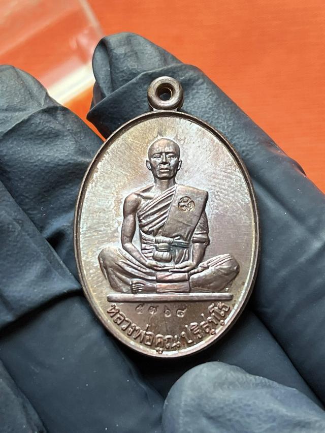 เหรียญหลวงพ่อคูณ สร้างบารมี 91 เนื้อทองแดง