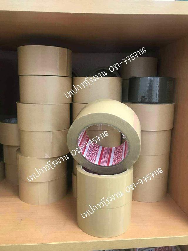 เทปปิดกล่องกาวโซเว้นท์ งานเข้าห้องเย็น 081-7757116