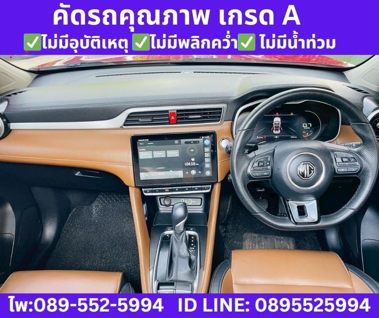 MG ZS 1.5 V SUNROOF ปี 2026 รูปที่ 10