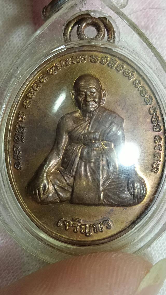 เจริญพรล่าง หลวงปู่หงษ์ 