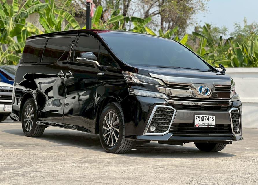ปี 2015 TOYOTA VELLFIRE, 2.5 Hybrid E-FOUR รูปที่ 3