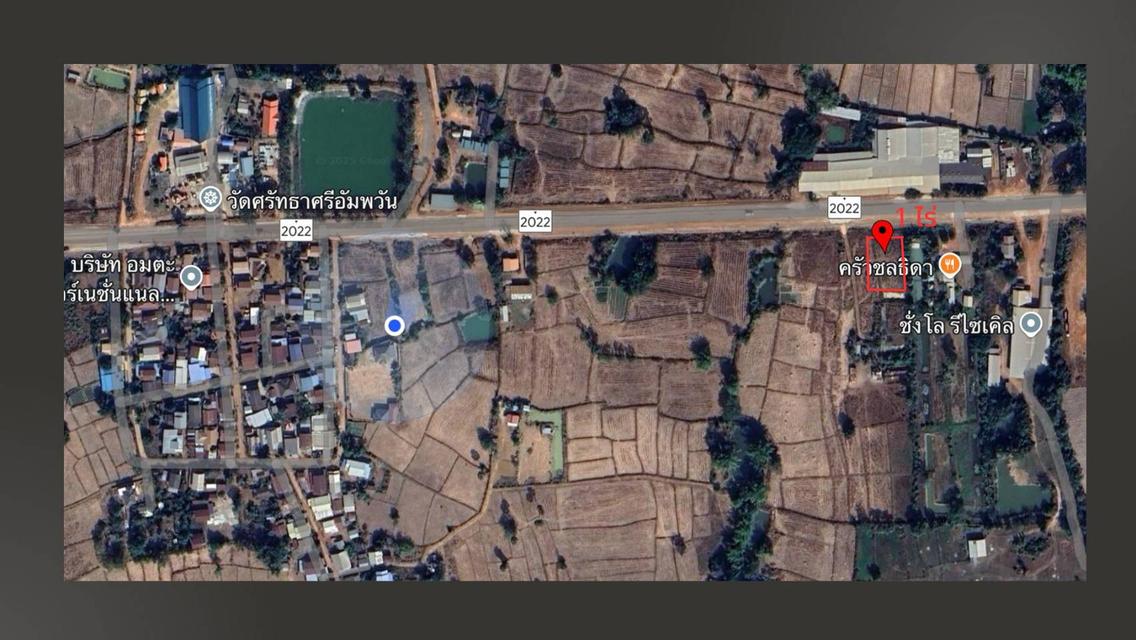 เจ้าของขายเอง เปิดขายที่ดิน 1ไร่ ทางหลวง 2022