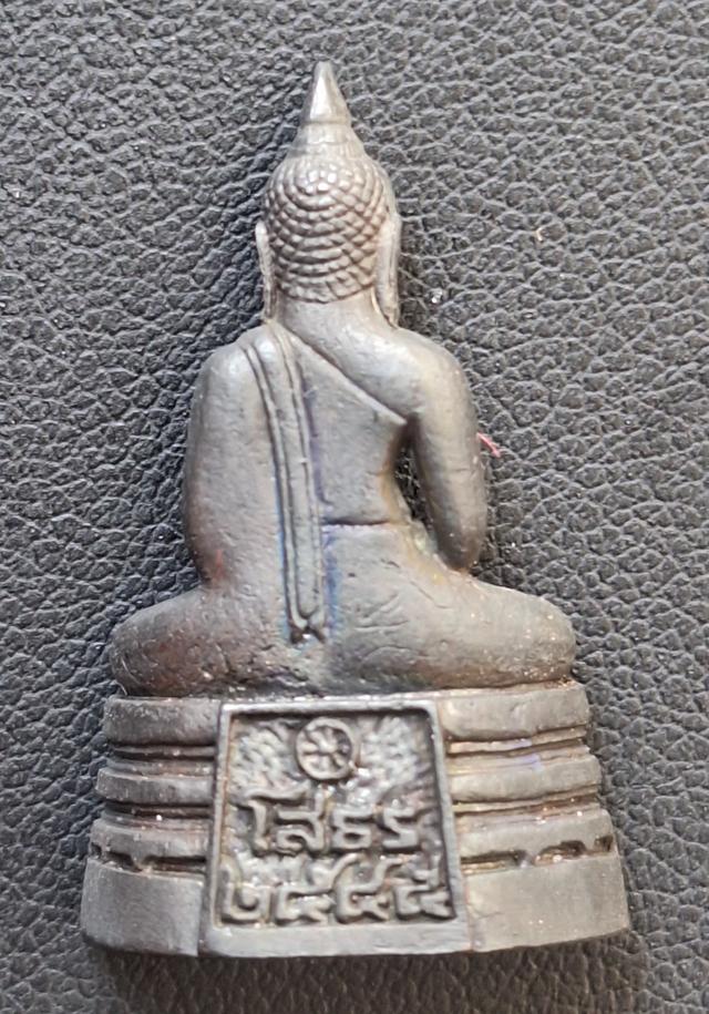 พระกริ่งพระพุทธโสธร รุ่นสร้างพระอุโบสถ2545 รูปที่ 3