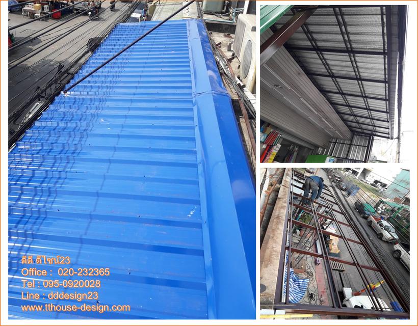 รับเหมา ต่อเติม โครงหลังคา กันสาด ห้องครัว เทพื้นปูกระเบื้อง Line dddesign23 7