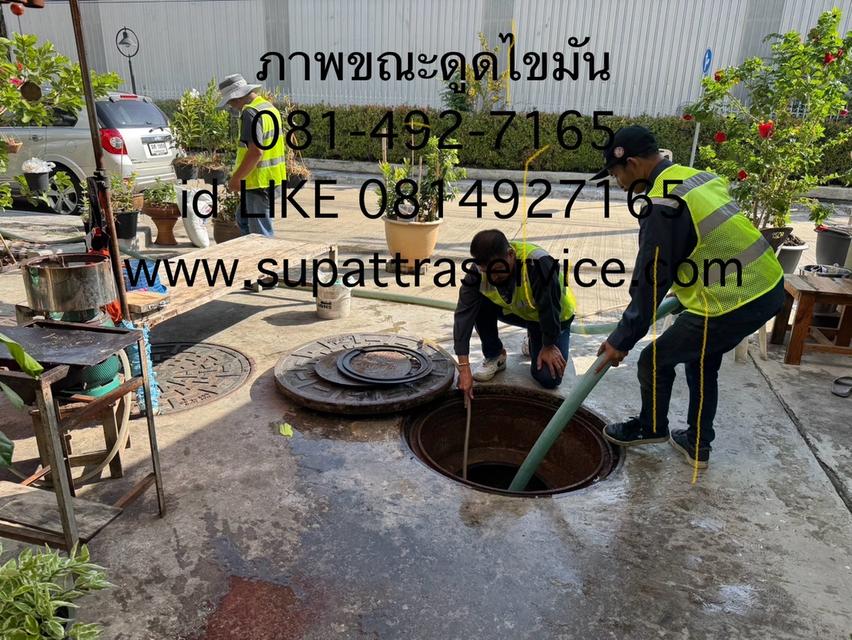 ดูดส้วม 081-492-7165 บางเขน เสนา-วังหิน ลาดปลาเค้า นวมินทร์ รูปที่ 3