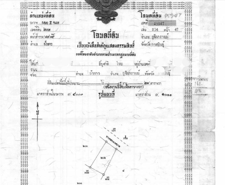 ขายที่ดินเปล่า127ตรว.หลังวิทยาลัยอาชีวไทยเทคเอเชีย ห่างถนนหลวง สมเด็จ-มุกดาหาร 200เมตร  1