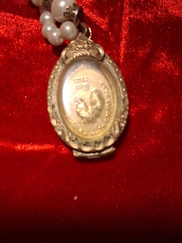 พระเครื่อง 2