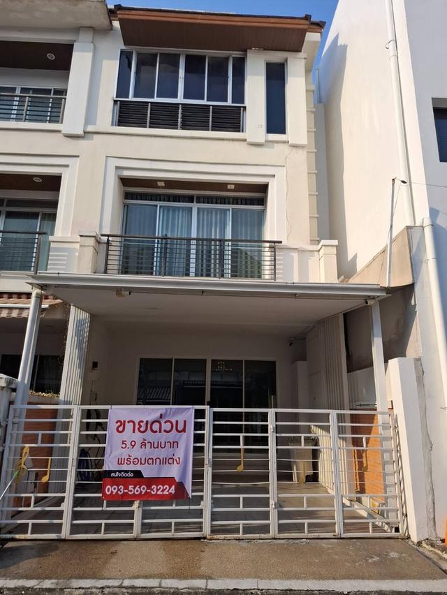 บ้านทาวน์โฮม กลางกรุง 1